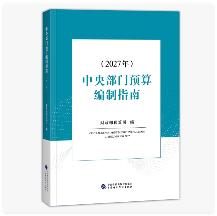 图书